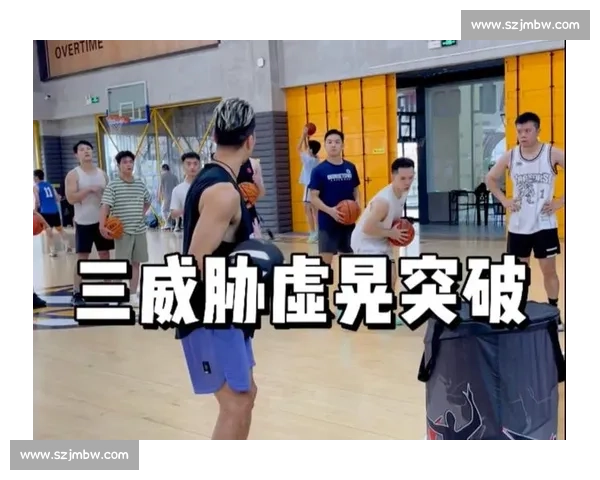 撤步虚晃突破训练:节奏掌控与对抗终结核心技巧