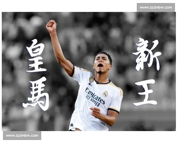 贝林厄姆 22 岁生日，女友晒甜蜜瞬间：舞伴与星光的双重闪耀